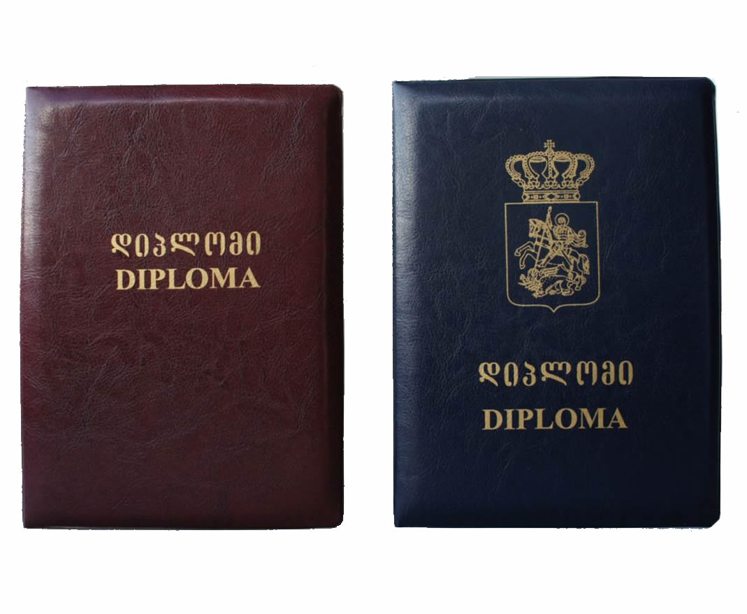 დიპლომი